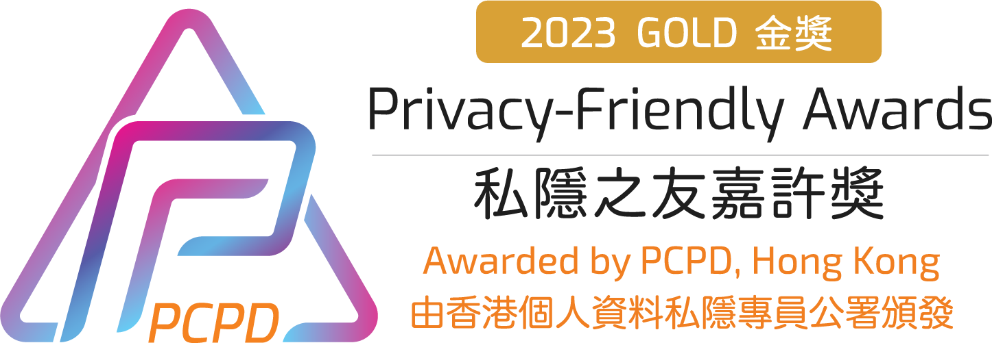 2023 PCPD Privacy-Friendly Awards logo with gold award emblem and bilingual text