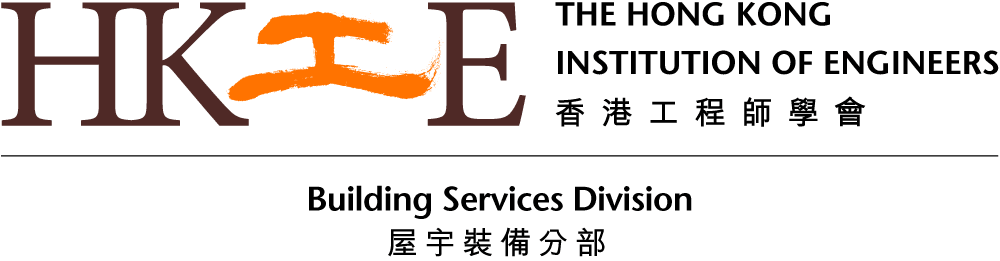 HKIE logo with Building Services Division text in English and Chinese