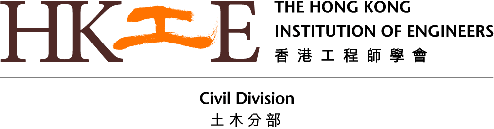 "HKIE Civil Division logo featuring ""HKIE"" with orange brushstroke ""工"" and bilingual text."
