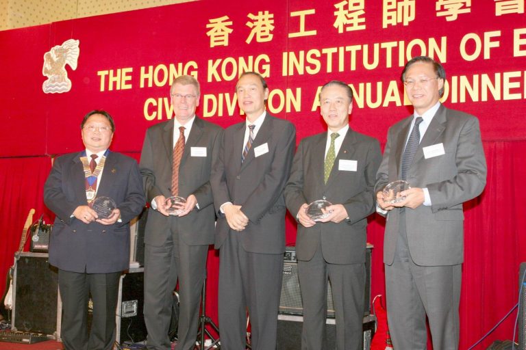 Five men in suits holding awards at Hong Kong Institution of Engineers Civil Division Annual Dinner