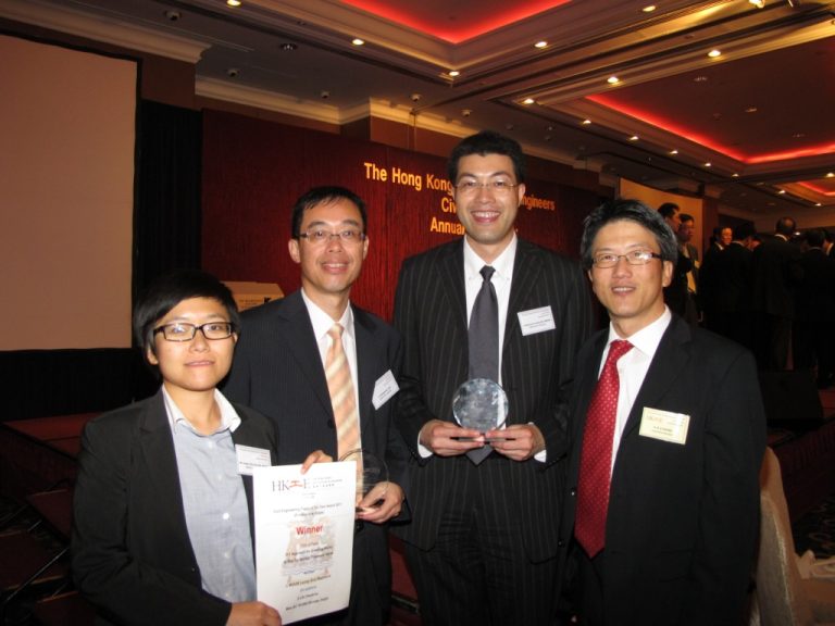 Four professionals pose with award at Hong Kong Institution of Engineers annual event.