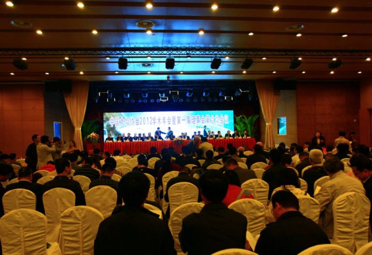 Audience attending 2012 Chinese Association academic conference and board meeting