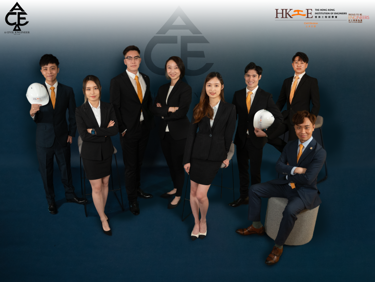 Civil engineering team posing professionally, holding hard hats, with HKIE logo backdrop.