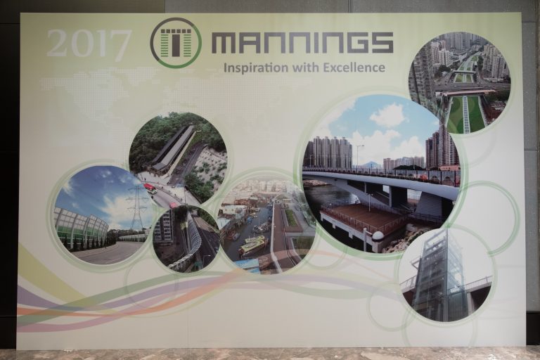 Mannings 2017 poster urban images