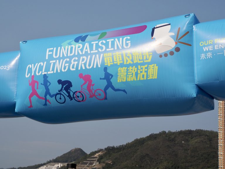 Inflatable arch for cycling and running fundraising event with participant silhouettes.