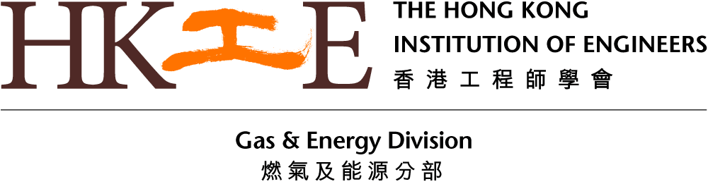 Hong Kong Institution of Engineers Gas & Energy Division logo