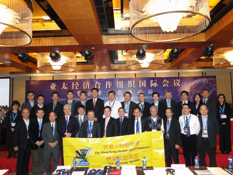 Group photo of engineers at APEC International Conference on Distributed Energy Forum, Hong Kong.