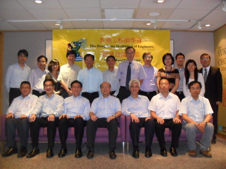 Group photo of Hong Kong Institution of Engineers members at a Gas and Energy Division event.