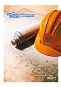 CoverPaper0607