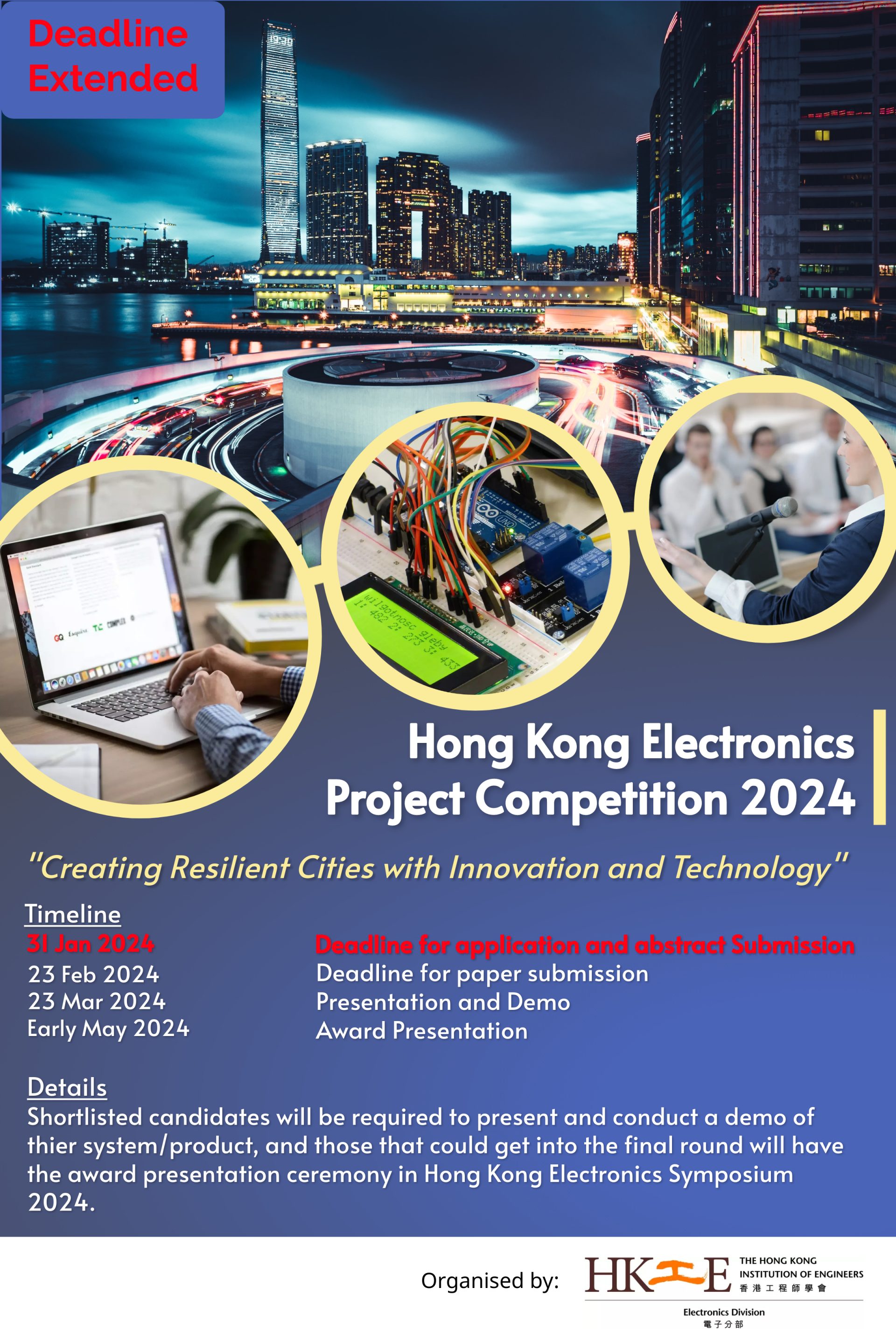 HKEPC2024P1