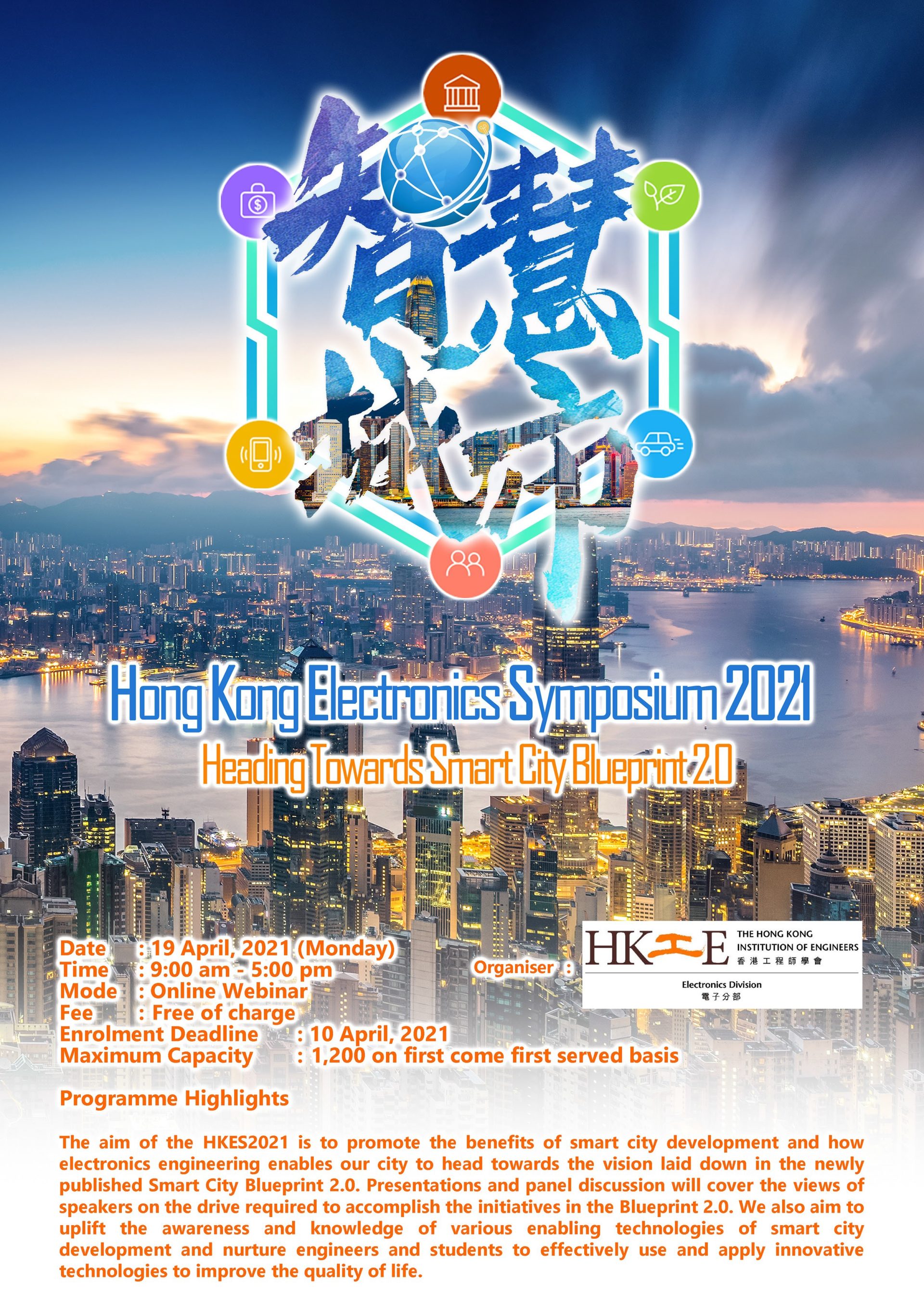 HKES2021V1.4PH