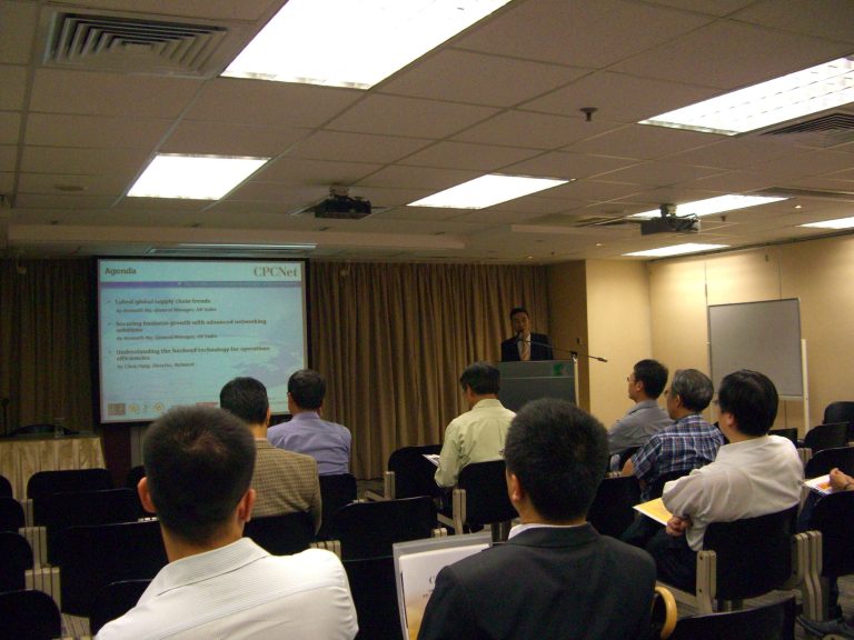 Audience attending a business presentation in a conference room.
