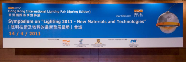 Hong Kong International Lighting Fair 2011 symposium banner with event details and logos.
