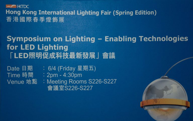 Symposium poster for Hong Kong International Lighting Fair Spring Edition, featuring LED lighting event details and globe-shaped lamp graphic.