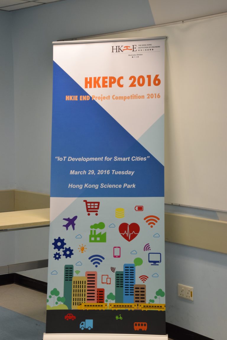 HKEPC 2016 event banner for IoT development in smart cities, March 29, 2016, Hong Kong Science Park.