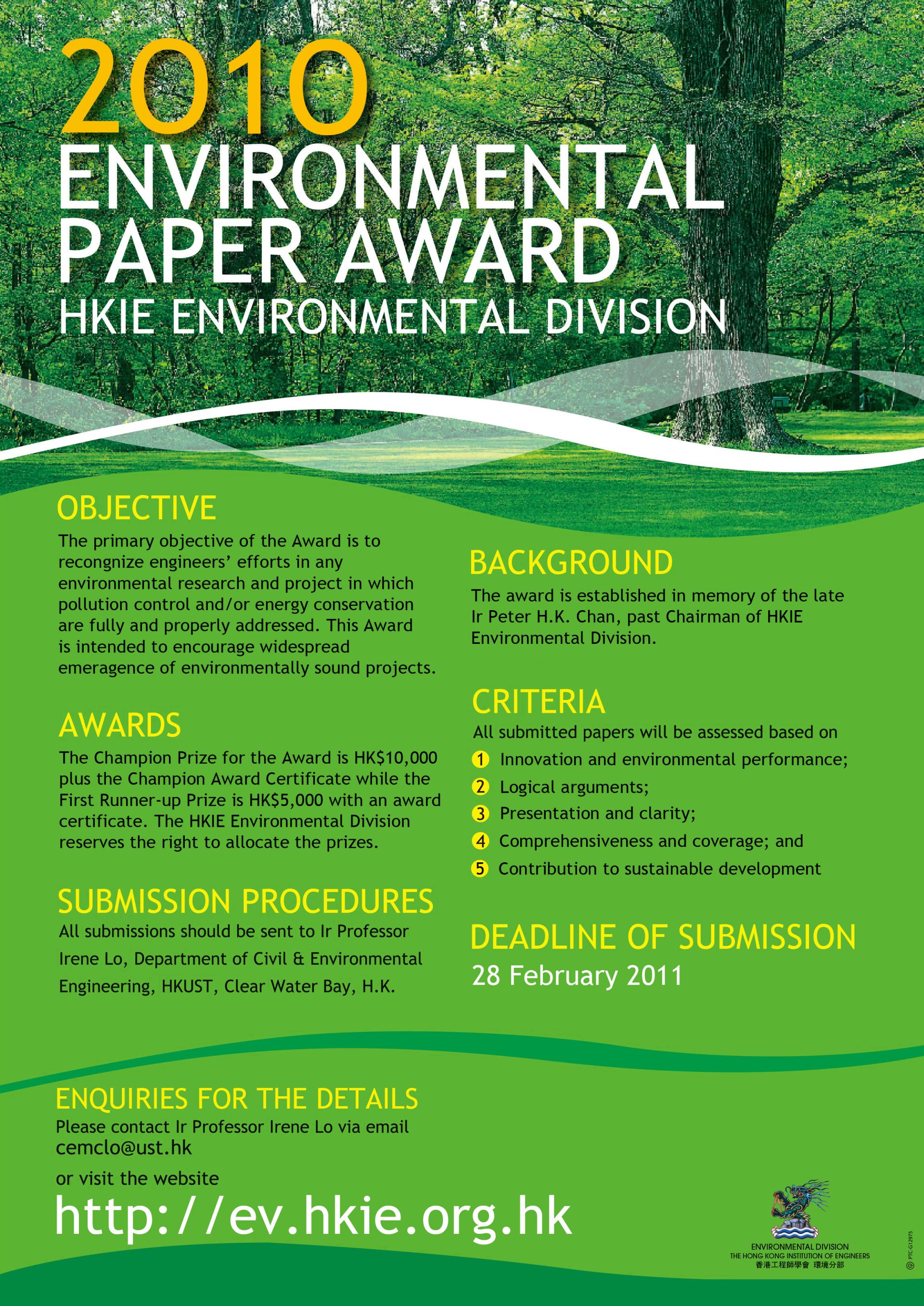 2010 Environmental Paper Award poster for HKIE Environmental Division with green forest background and submission details.