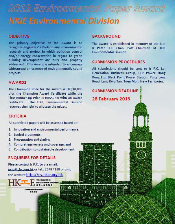2012 HKIE Environmental Paper Award poster with green building illustrations and submission details.