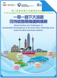 The 8th Guangdong Hong Kong Macau Sustainable Development Conference Booklet 2016 thumbnail