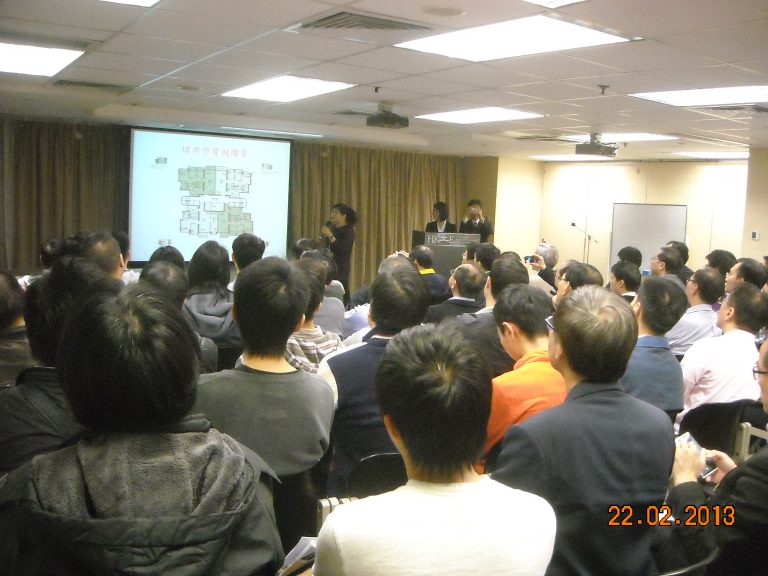 People listening to talk with floor plan on screen