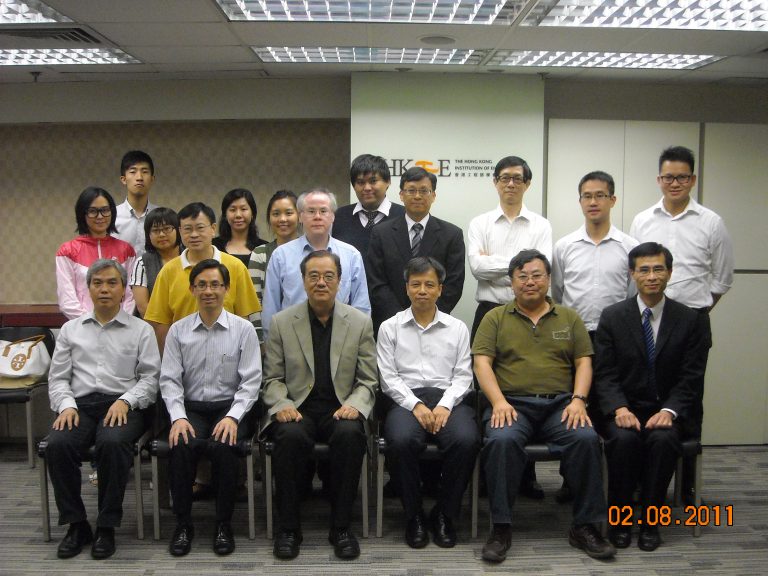 Group photo of professionals at The Hong Kong Institution of Engineers, dated 02.08.2011.