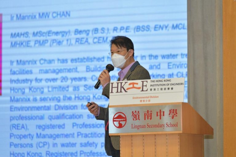 Man wearing mask speaking at podium with HKIE and Lingnan Secondary School signage.