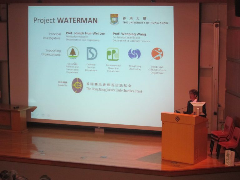 Project WATERMAN presentation at The University of Hong Kong featuring principal investigators and supporting organizations.