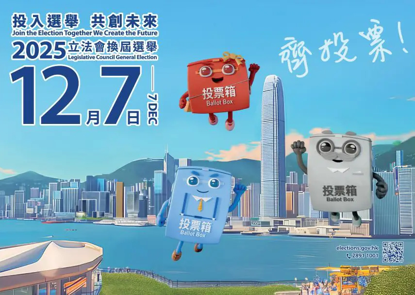 Ballot boxes city skyline