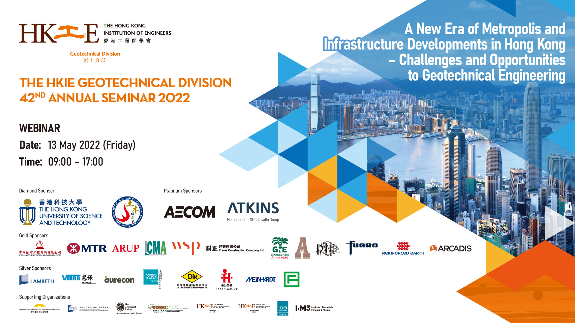 HKIE Geotech 42nd Annual Seminar 2022 13 May