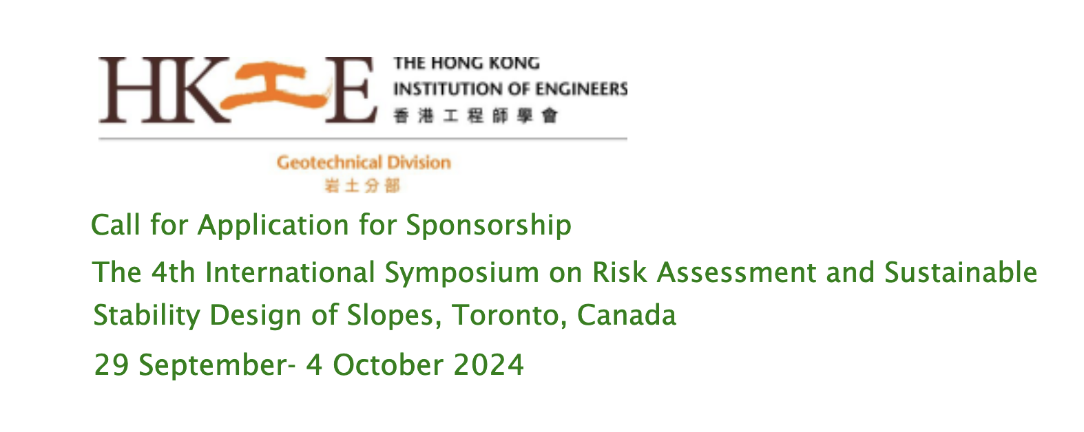 HKIE Geotech sponsor slope symposium Toronto Sep 2024