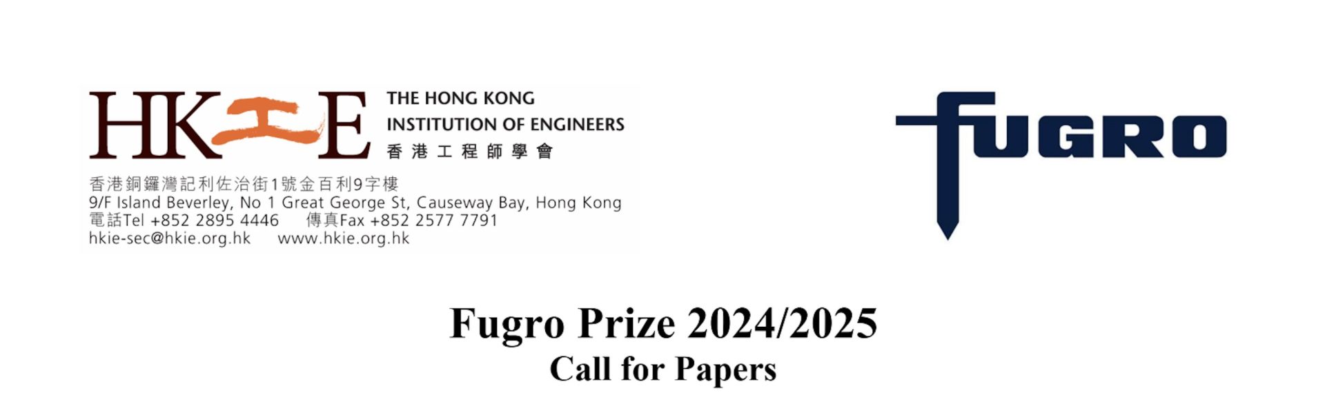 Fugro Prize 2024 2025 call for papers by HKIE
