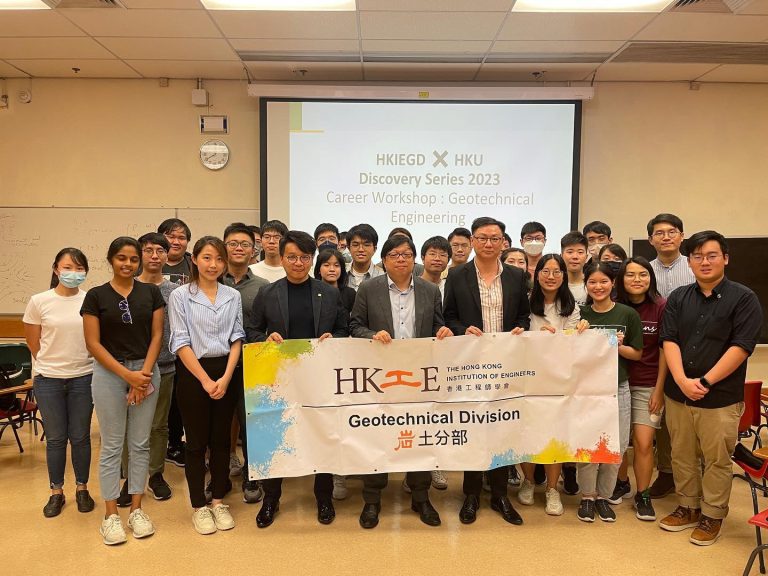 Group photo of attendees at HKIE Geotechnical Division career workshop event