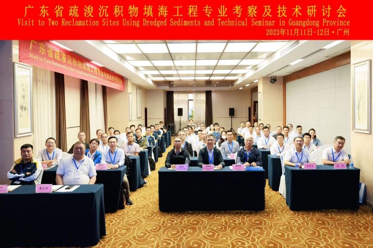 Attendees at a technical seminar on dredged sediments reclamation in Guangdong Province, November 2023.