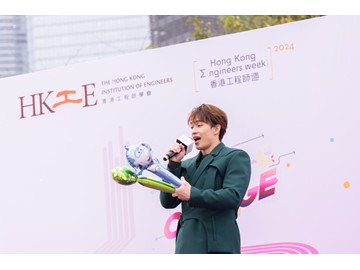 WAU_1205