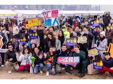 WAU_1211
