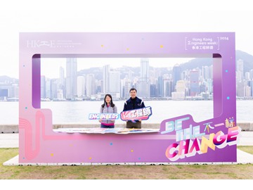 WAU_0690
