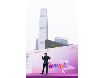 WAU_1180