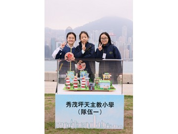 WAU_1270