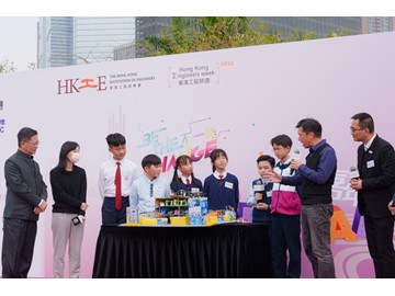 KE_02547