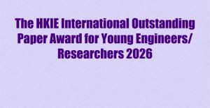 Outstanding Paper Award 2026