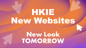 HKIE New Website New Look Tomorrow