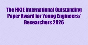 Outstanding Paper Award 2026 - Result Announcement