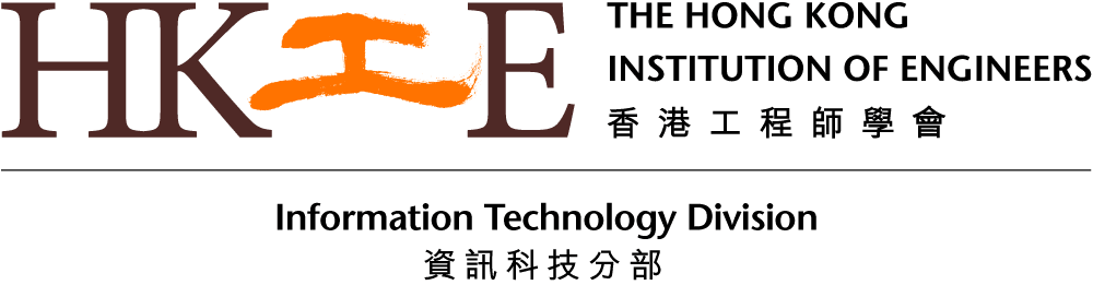 Hong Kong Institution of Engineers Information Technology Division logo