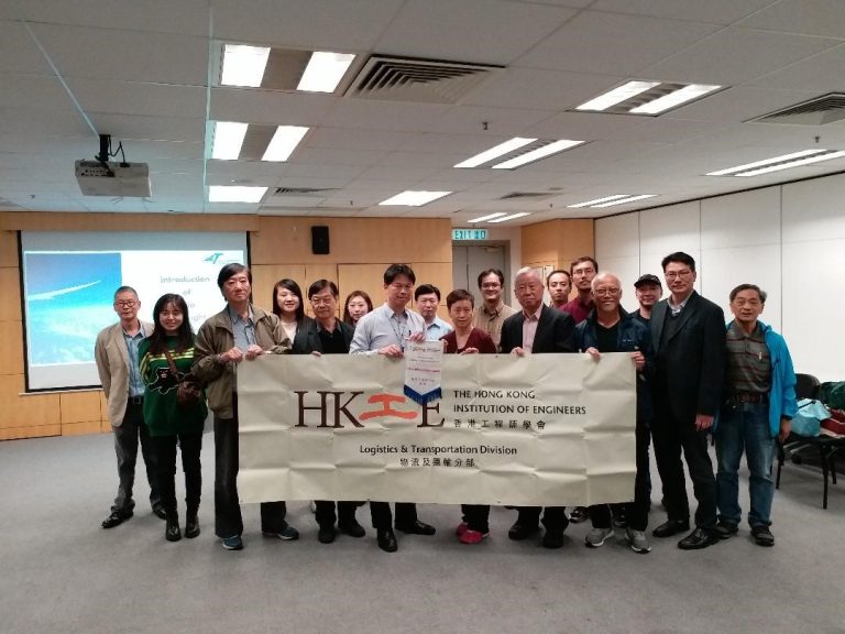 Group of engineers posing with HKIE Logistics & Transportation Division banner at a technical visit.