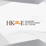Hong Kong Institution of Engineers logo with orange gear icon and bilingual text