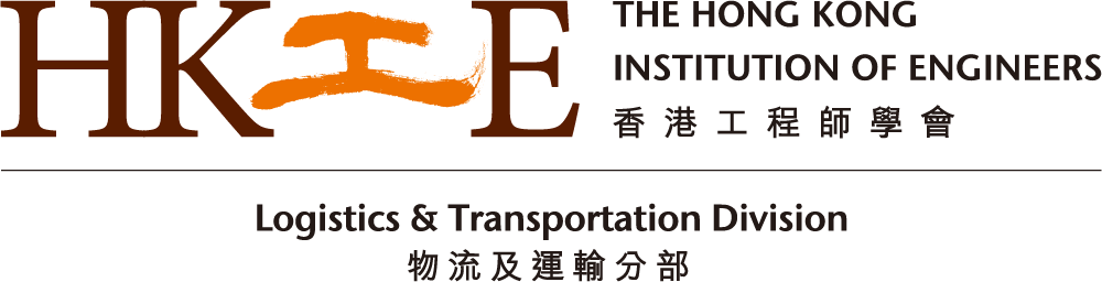 HKIE logo for Logistics & Transportation Division, featuring English and Chinese text