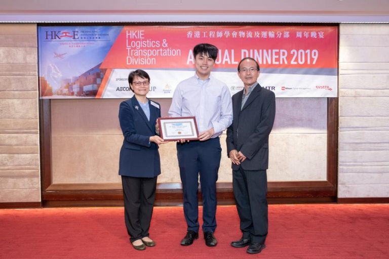 Three people at HKIE Logistics & Transportation Division Annual Dinner 2019, center holds award.
