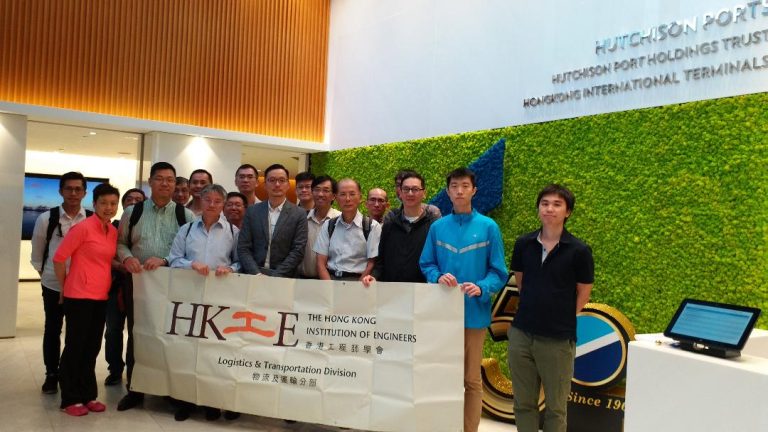Group of engineers holding HKIE banner at Hutchison Ports facility