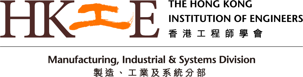 Hong Kong Institution of Engineers Manufacturing, Industrial & Systems Division logo