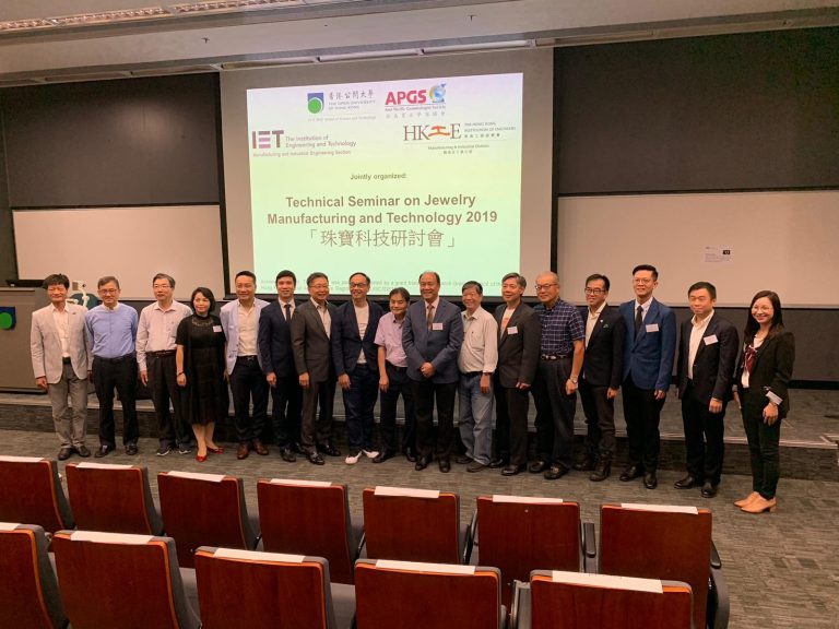 Group photo of attendees at the 2019 Technical Seminar on Jewelry Manufacturing and Technology.
