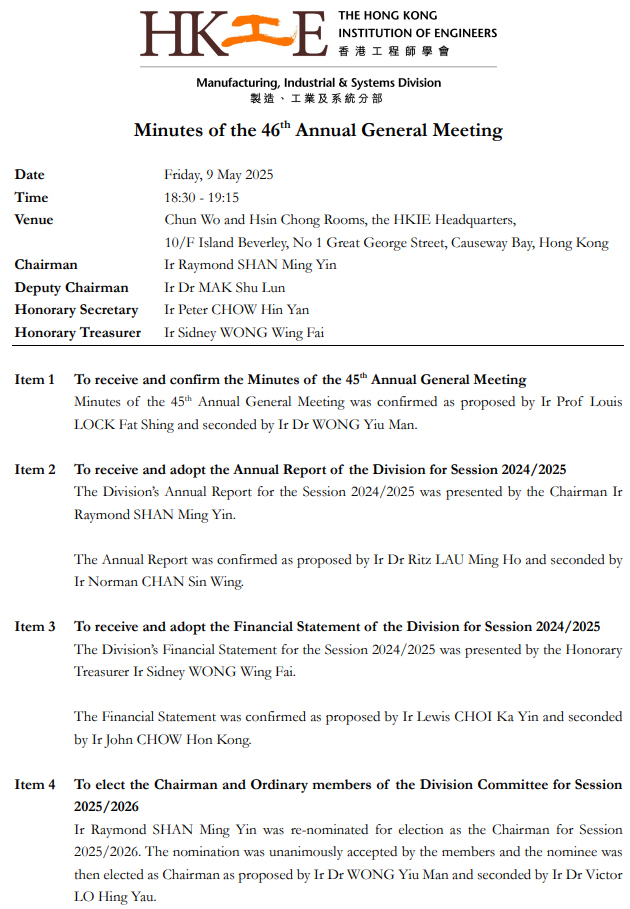 Minutes of HKIE Manufacturing Division's 46th Annual General Meeting held May 9, 2025.
